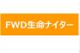 元SKE48矢方美紀、オリックス・バファローズ本拠地開幕シリーズ「FWD生命ナイター」の3月30日、始球式に登場！