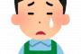 【悲報】「日本の賃金が上がらない理由」がコレｗｗｗｗｗｗｗｗｗｗ