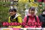 【悲報】日村「久保うるさいんですけど」