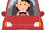 【驚愕】普通の大人、「運転」がうますぎるｗｗｗｗｗｗ