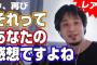 【AKB48】根も葉もRumor→何度も見返したい　元カレです→1回見ただけで十分