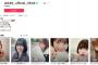 【AKB48】運営が選抜メンバーの疑似デートみたいな動画を上げ続けてるけどさ。あれ、ヲタは嬉しいのか？