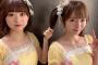 【SKE48】都築里佳「衣装一緒だったw 撮影者：谷真理佳」