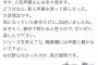 【やはり炎上】ガンダム最新作、生駒里奈さんが主演声優に大抜擢→炎上・・・【元乃木坂46・元AKB48】