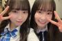 SKE48倉島杏実、大村杏と「タメで"あんず"で共通点多くて嬉しい」