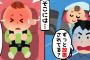 【2chスカッとスレ】「車内に人影が…」まさかと思い覗き込むと、そこには衰弱した息子がいた…。→数分後、衝撃の事実を知る事となり…【ゆっくり】