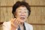 【韓国】ユン政権、元慰安婦の訪日同行を拒絶