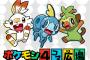 ポケモンだいすきクラブの4コマ漫画のノリｗｗｗｗｗｗｗｗｗｗｗｗｗｗｗｗｗｗｗｗｗｗｗｗｗｗｗｗｗｗｗｗｗｗｗｗｗｗｗ