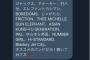 【悲報】キャバ嬢「バンド大好きジジイ客がクソだせぇロキノン系ばっか勧めてきてキモい」