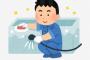 風呂掃除ワイ「そろそろ流すか」　嫁「ねえ～何でスポンジでこすらないの？」　ワイ「え？」