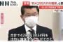 【朗報】阿武村の有能弁護士「決済代行業者の口座を田口くんの口座とみなして差し押さえした」