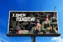 ウクライナ軍報道官「東部戦線の状況は極めて困難だ。国の命運を左右する」！