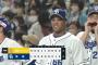 【中日対ソフトバンク2回戦】中日が４－２でソフトバンクに逆転勝利！７回に溝脇が逆転三塁打！ソフトバンクは逆転負けで交流戦首位陥落