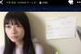 千葉恵里のSRをちょっと覗いてみたらビックリしたんだが
