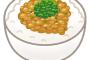 【画像】納豆玉子かけご飯食べる
