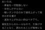 ひろゆき「麻雀やる時は喰いタンか役牌のみで上がります。すると呼ばれなくなるのでおいらの勝ちですｗ」