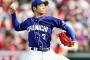 【悲報】根尾、外野手登録のままベンチ入り