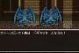 【悲報】ドラクエ6とかいうガチで難しい作品ｗｗｗｗｗｗｗｗｗ
