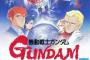 「機動戦士ガンダム」シリーズ劇場版作品で、おすすめランキングTOP16…第1位は？