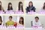 【動画】「COLORZ powered by SHEIN」本番直前！ クレイ勇希さん×SKE48 スペシャル対談