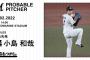 一軍試合実況　7月2日14:00～ ロッテ－楽天 (先発 小島×辛島)