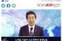 弁護士集団「安倍晋三先生へ。統一教会と関わるのをやめてください。」→