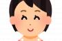 【朗報】米倉涼子さん、かなりのベリーショートにイメチェン！「雨かと思ったら…」