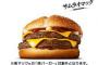 【朗報】マクドナドで最高のバーガー、「サムライマック」で決まる