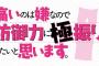 コミック版「痛いのは嫌なので防御力に極振りしたいと思います。」最新6巻予約開始！みんないっしょ！？メイプルのイベント攻略はさらにつづく