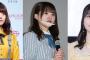 【悲報】日向坂46の佐々木美玲、高瀬愛奈、富田鈴花、丹生明里の4人がコロナ感染【新型コロナウイルス】