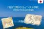 「自由で開かれたインド太平洋」…安倍元首相の一言が変えた米国のアジア観と中国観！