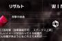 【デジモンサヴァイブ】霧幻の追憶は何階まで？【双撃の結晶】