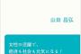 「在日3世」の私が、「先進国の日本」から移住してわかった「韓国＝後進国」という残酷な現実