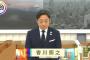 世間「宮迫許しません。徳井許します。渡部許しません。香川許します」