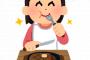 【朗報】桃井かおりさん（71）「夫が焼いたステーキは世界一かおり史上一番の美味しさ」