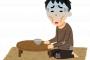 お前ら「年金はどうせ貰えないから払わない！」→ 末路ｗｗｗｗｗｗｗ