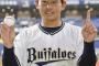 オリ宮城大弥(21) 2年連続10勝←これ