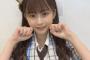 【SKE48】西井美桜「仮ですがお洋服きめたので参考にしてください」