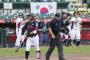 【悲報】高校日本代表、韓国台湾に７連敗で野球王国崩壊へ