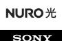 【悲報】ゲーム業界さん、NUROによってメチャクチャにされてしまう