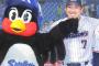【ヤクルト】内川聖一、ＮＰＢ選手としての引退を決断…今後は「野球に恩返しがしたい」