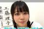 【アホスレ】よく水着水着おじさんとか、説教おじさんとか言われるけど偏見だろ。若い時の方が要求キツイはず【AKB48】