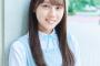 【日向坂46】4期生9人目、大人枠の平岡海月さん20歳
