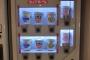 【超画像】フェリー内のカップヌードル自販機の値段www