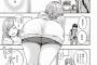 【画像】ヱロ漫画「幼馴染の巨乳美少女と想いが通じ合ってイチャラブH♡」