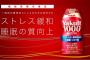 【速報】2022年ヒット商品ベスト30：1位「Yakult1000」、2位「ちいかわ」、3位「冷却ネックリング」