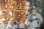 坂本勇人（33）「来シーズンもショート一本で戦っていく」