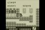 しかしゲームボーイの最高傑作ソフトっていわれると困るよな