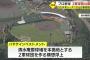 プロ野球の新たな2軍球団を公募　2チームほどが2024年シーズンから参入