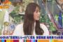 【正論】NMB48渋谷凪咲「恋愛禁止ルール以前の、自分の意識の問題」【ワイドナショー】